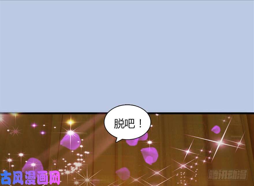 堕玄师144 三大阎王齐聚