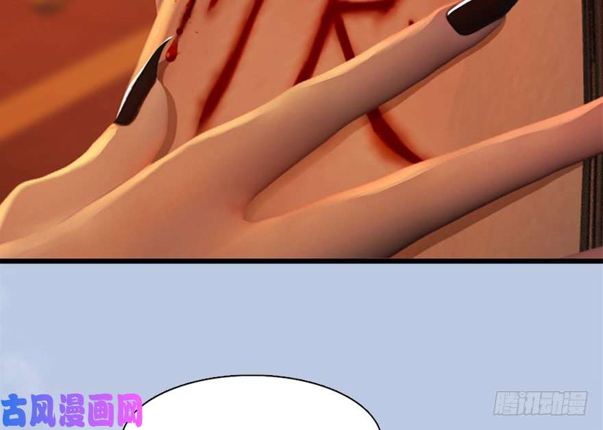 堕玄师144 三大阎王齐聚