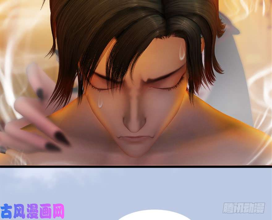 堕玄师144 三大阎王齐聚