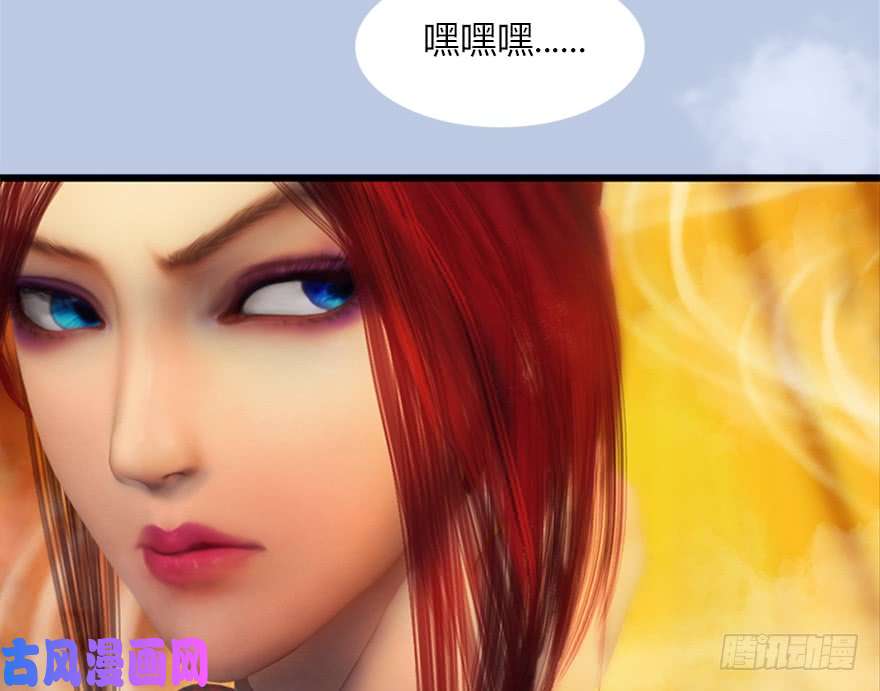 堕玄师144 三大阎王齐聚
