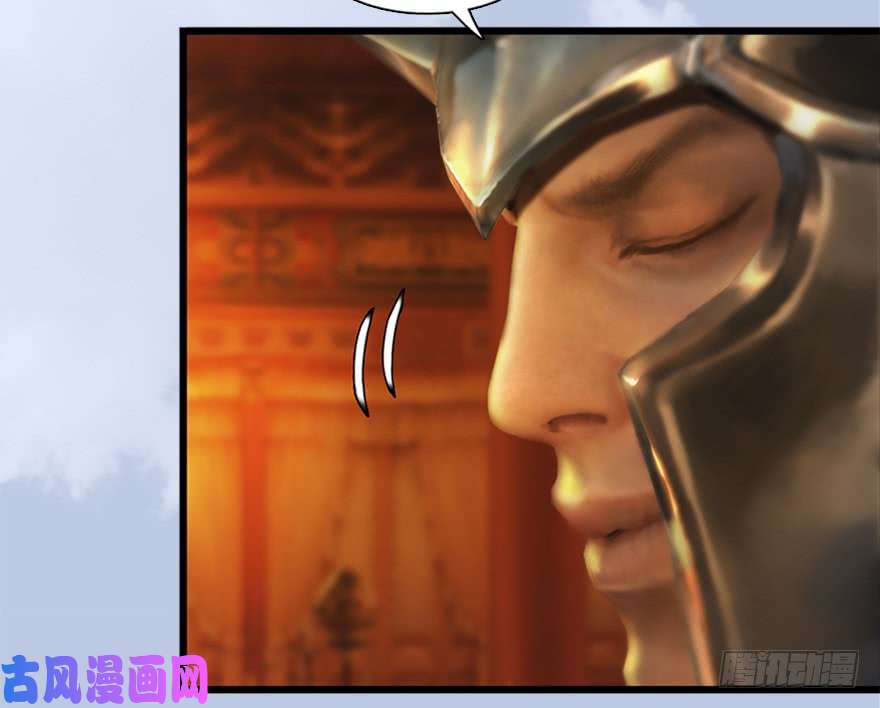 堕玄师144 三大阎王齐聚