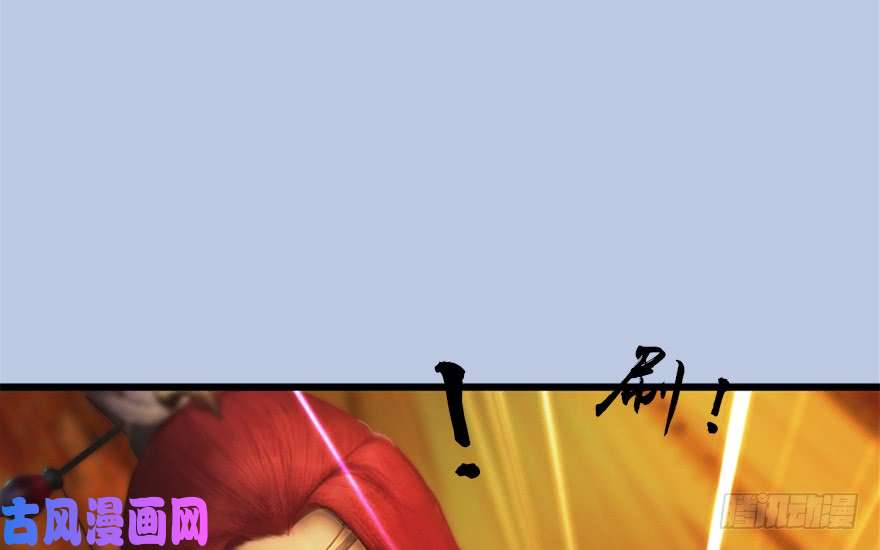 堕玄师144 三大阎王齐聚