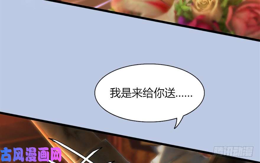 堕玄师144 三大阎王齐聚