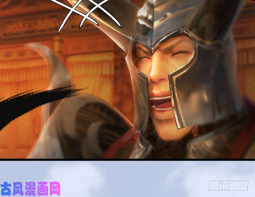 堕玄师144 三大阎王齐聚