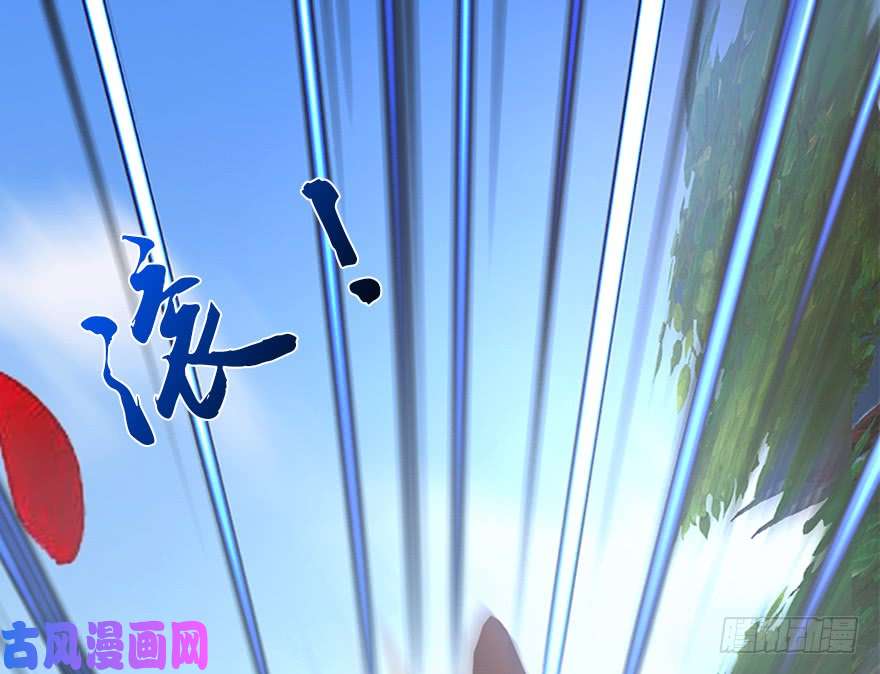 堕玄师144 三大阎王齐聚