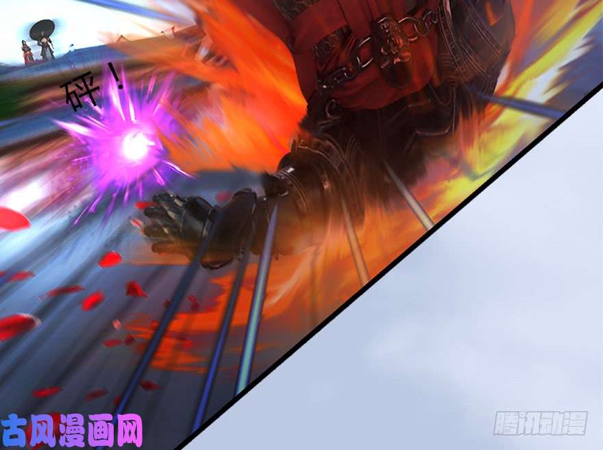 堕玄师144 三大阎王齐聚