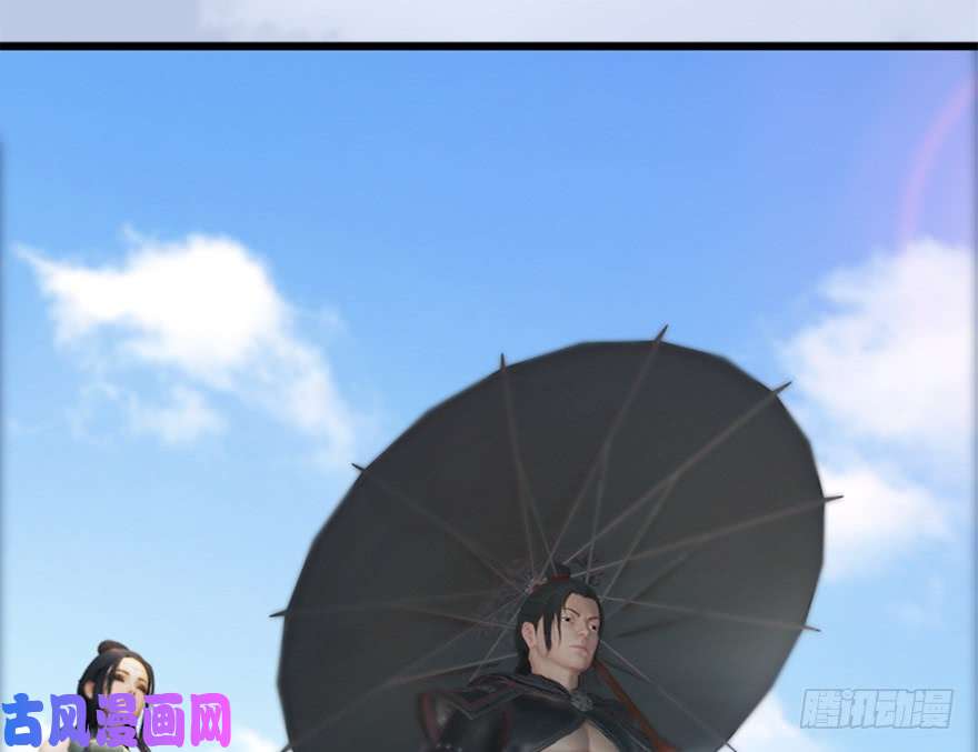 堕玄师144 三大阎王齐聚