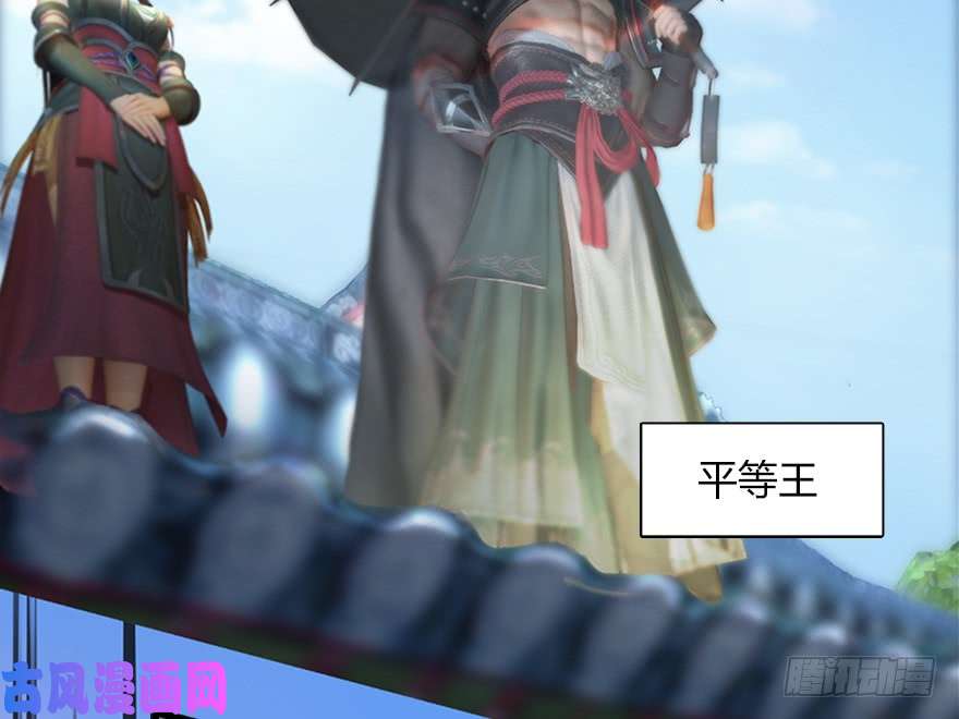 堕玄师144 三大阎王齐聚