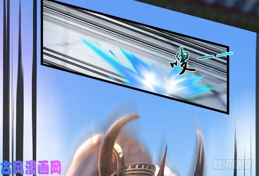 堕玄师144 三大阎王齐聚