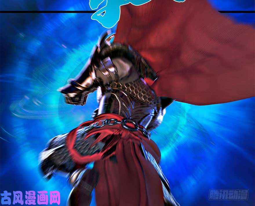堕玄师144 三大阎王齐聚