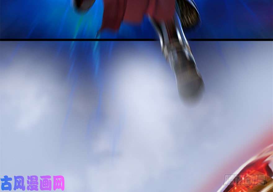 堕玄师144 三大阎王齐聚