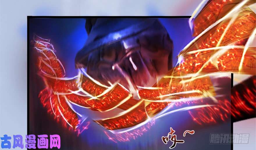 堕玄师144 三大阎王齐聚