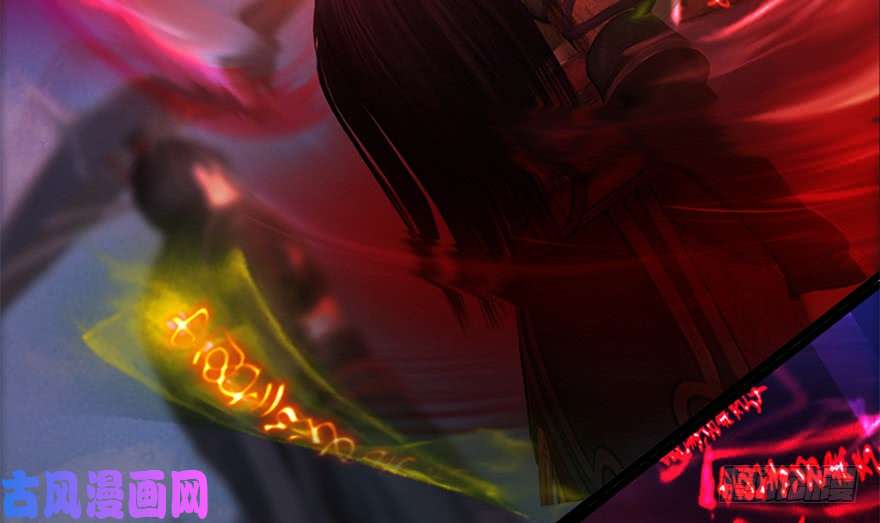 堕玄师144 三大阎王齐聚