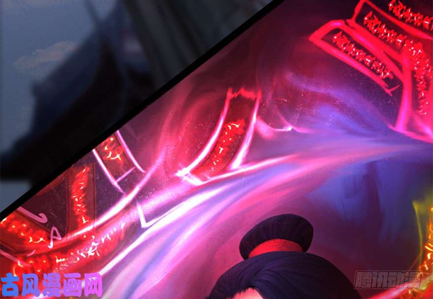 堕玄师144 三大阎王齐聚