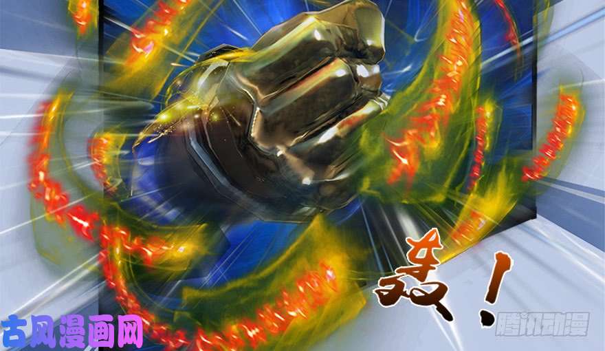 堕玄师144 三大阎王齐聚