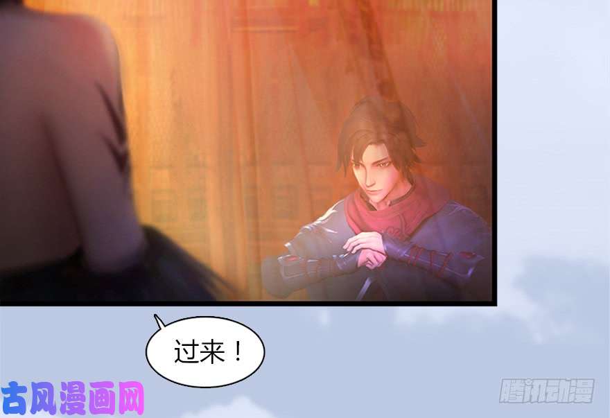 堕玄师144 三大阎王齐聚