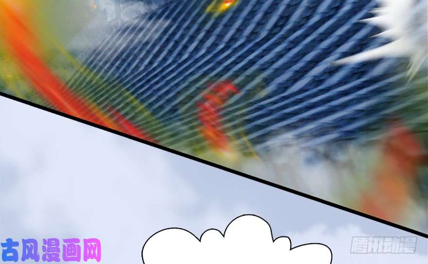 堕玄师144 三大阎王齐聚