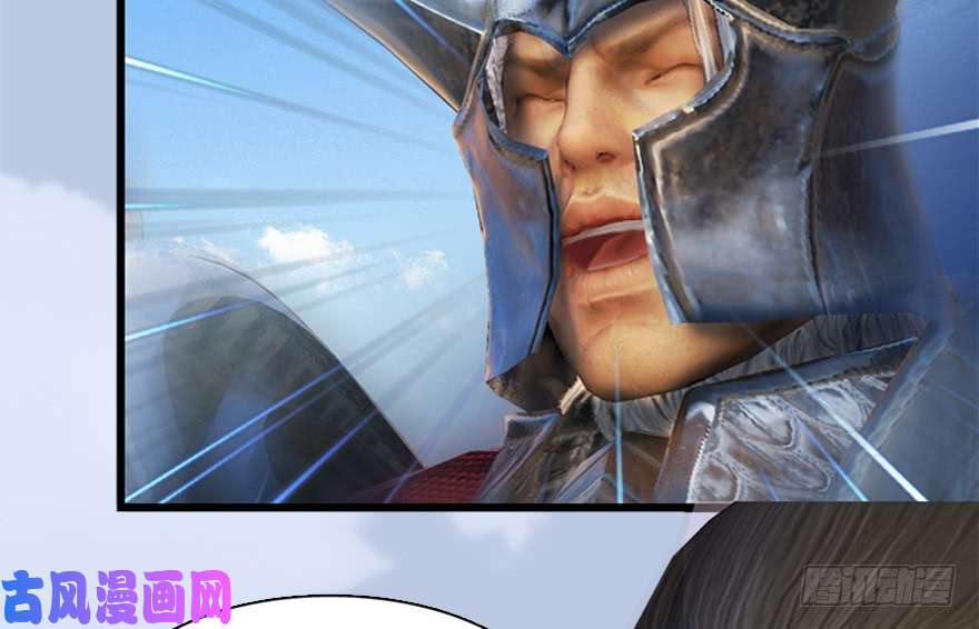 堕玄师144 三大阎王齐聚