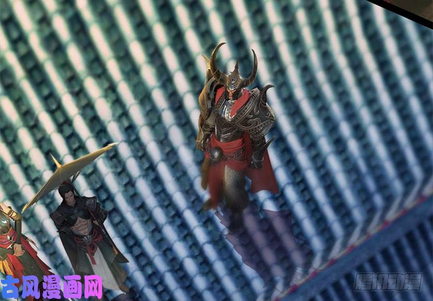 堕玄师144 三大阎王齐聚