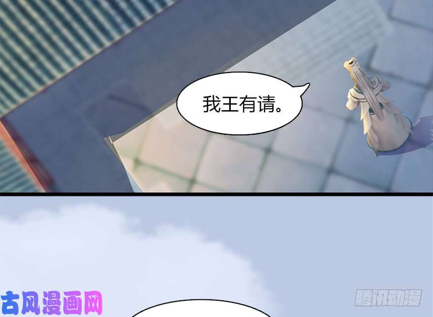 堕玄师144 三大阎王齐聚