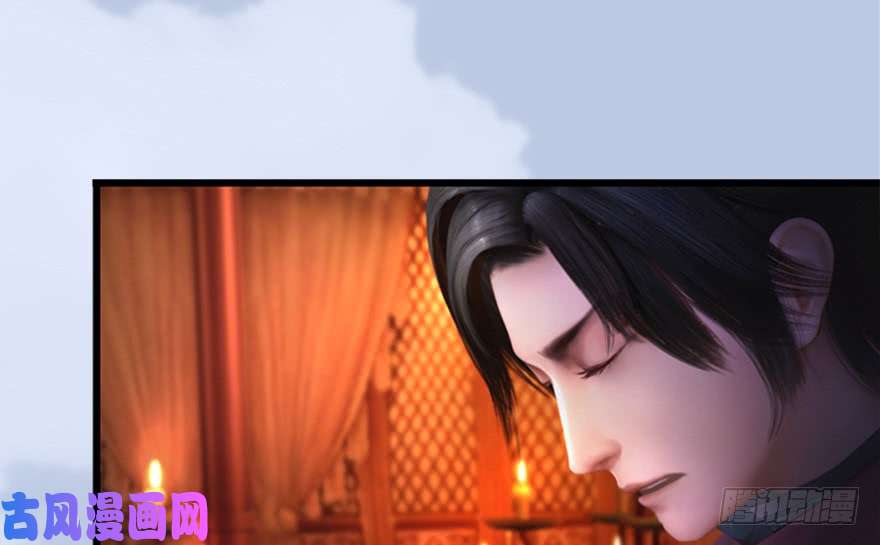 堕玄师144 三大阎王齐聚