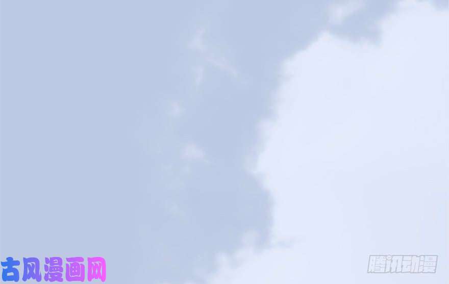 堕玄师144 三大阎王齐聚