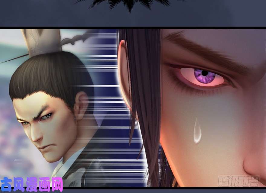 堕玄师145 黑月姬的警告