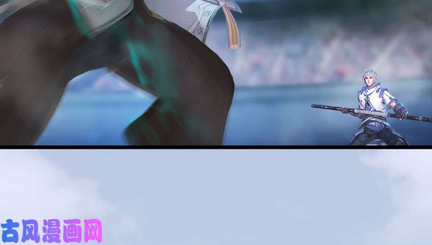 堕玄师147 乔松VS戚禄（中）