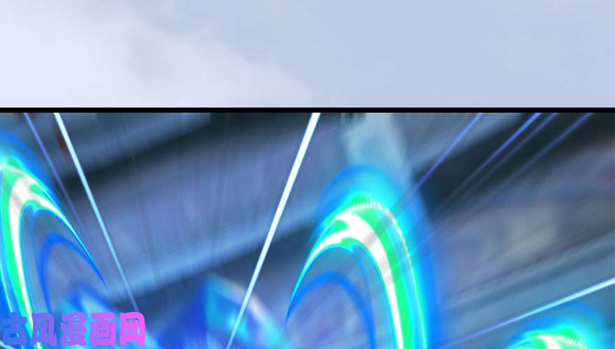 堕玄师147 乔松VS戚禄（中）