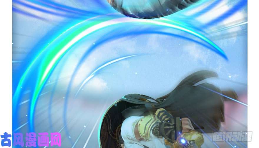 堕玄师147 乔松VS戚禄（中）