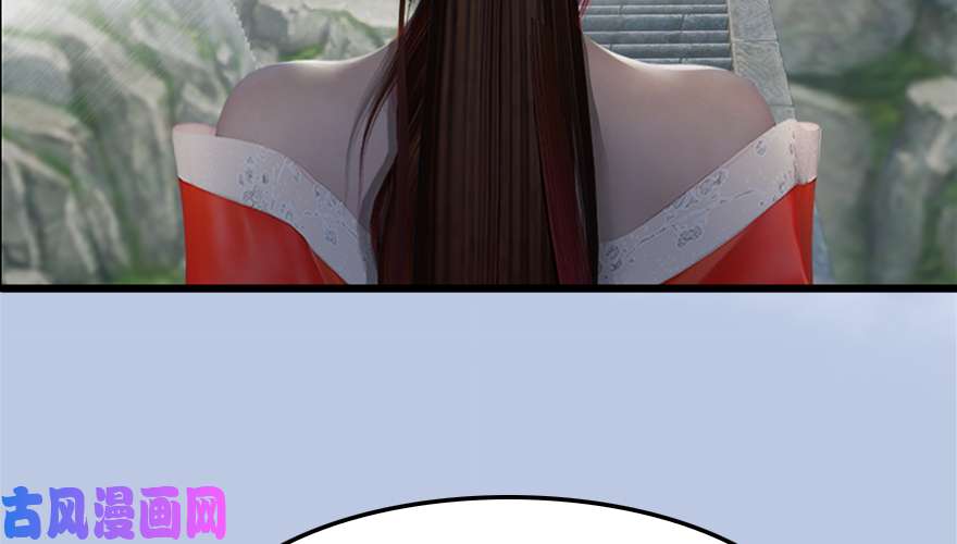 堕玄师149 徐天成VS唐江