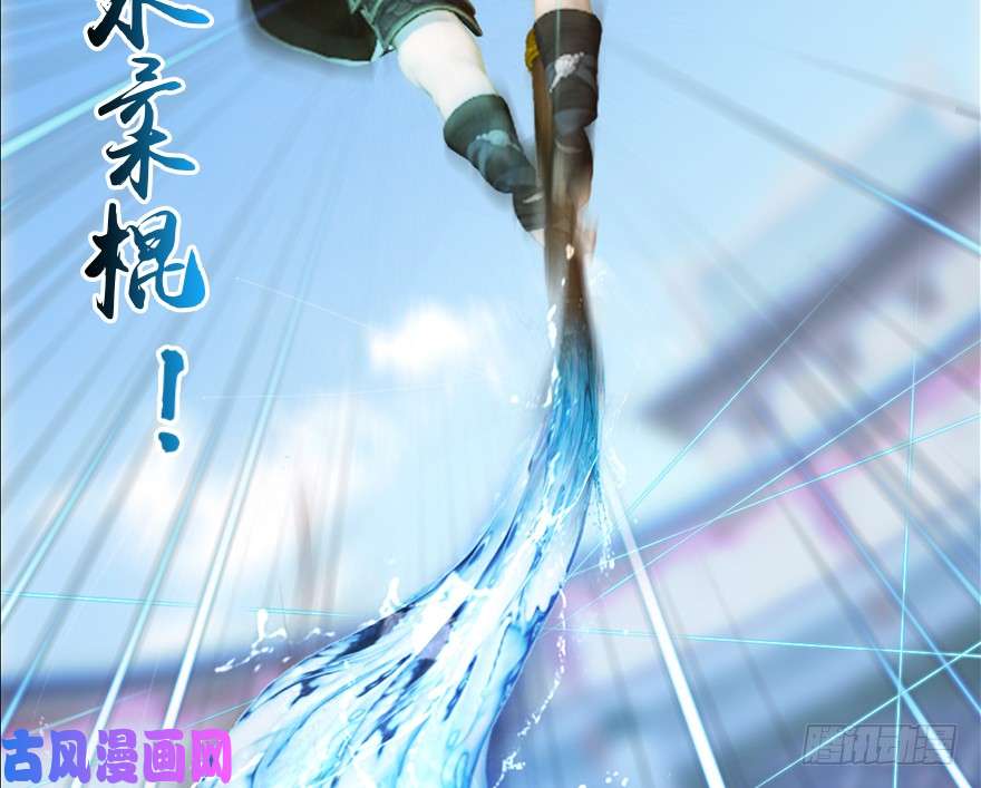 堕玄师149 徐天成VS唐江