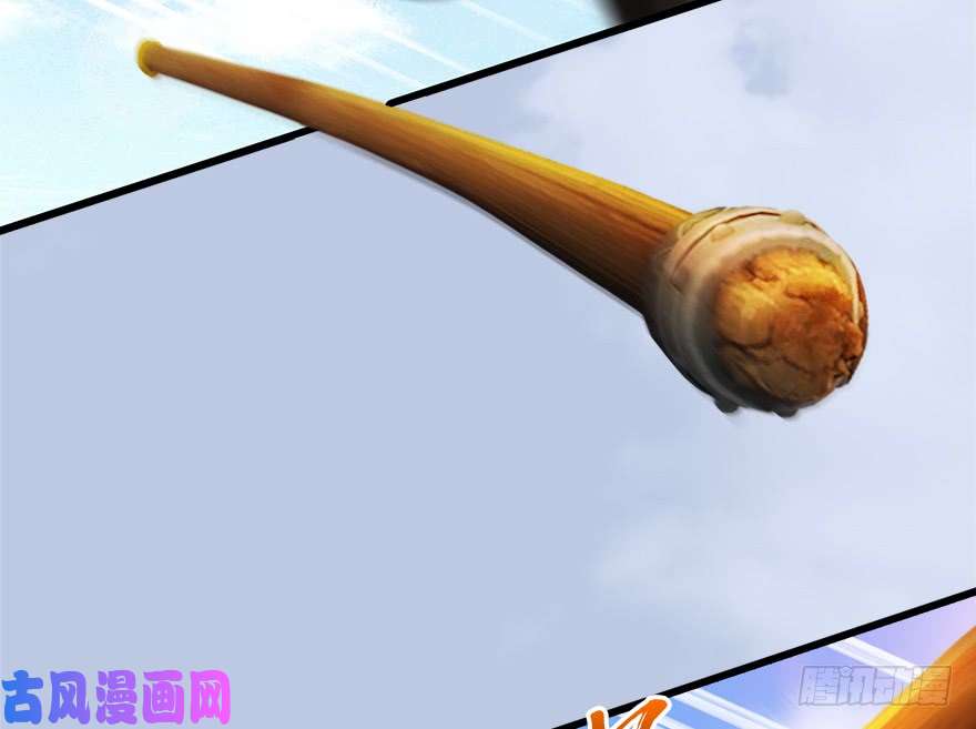 堕玄师149 徐天成VS唐江