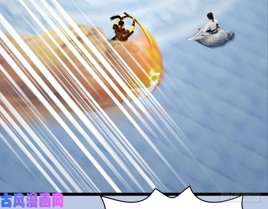 堕玄师150 林逸筑VS林依弦（上）