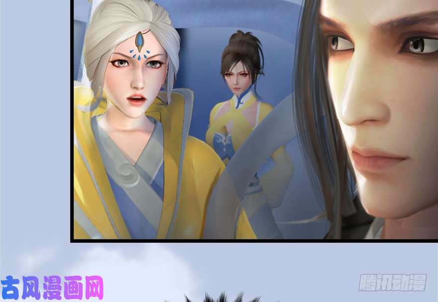 堕玄师152 楚越VS王磊（上）