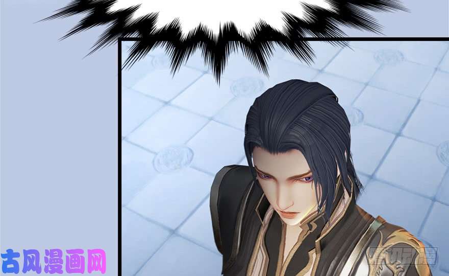 堕玄师152 楚越VS王磊（上）