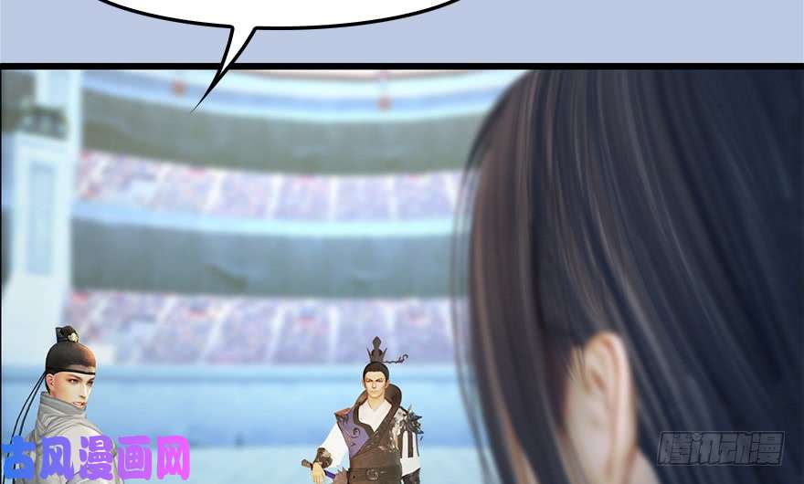 堕玄师152 楚越VS王磊（上）