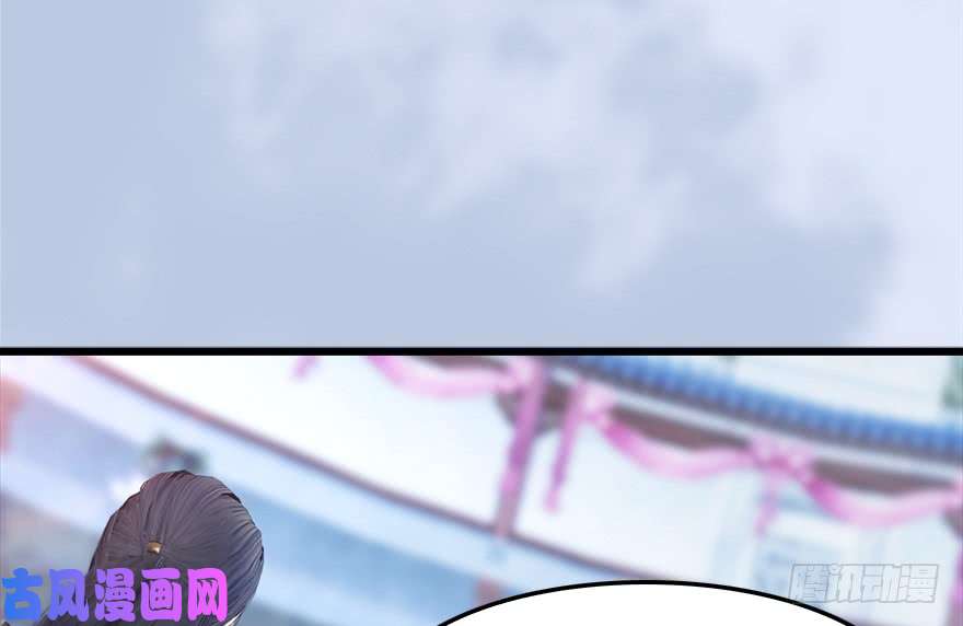堕玄师152 楚越VS王磊（上）