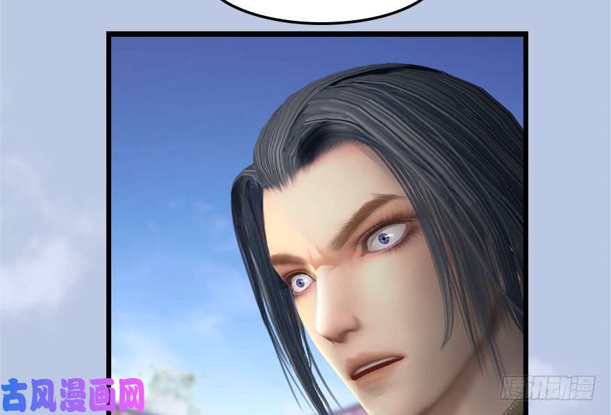 堕玄师152 楚越VS王磊（上）