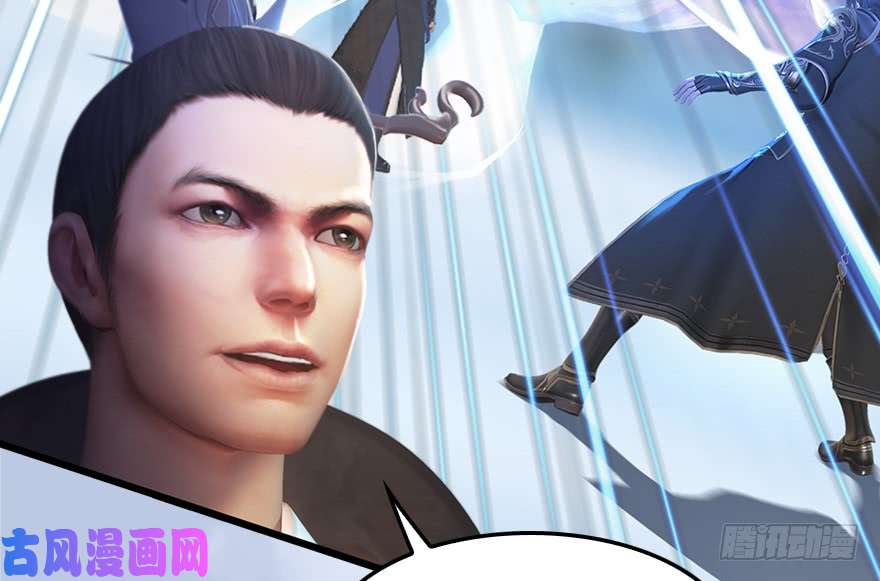 堕玄师152 楚越VS王磊（上）
