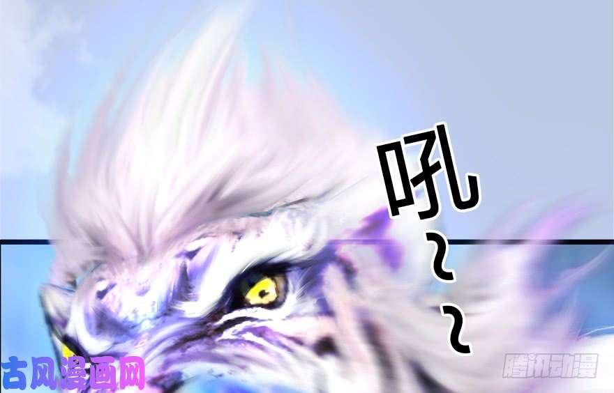 堕玄师152 楚越VS王磊（上）