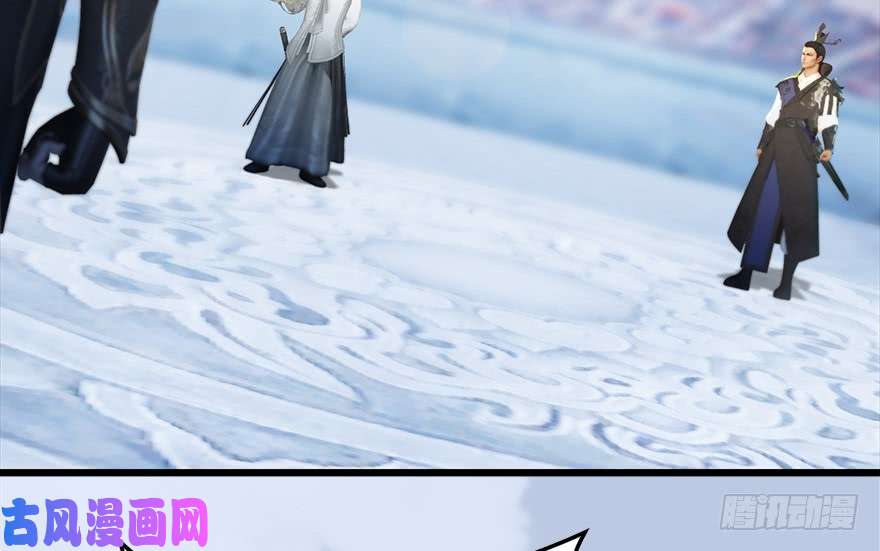 堕玄师152 楚越VS王磊（上）