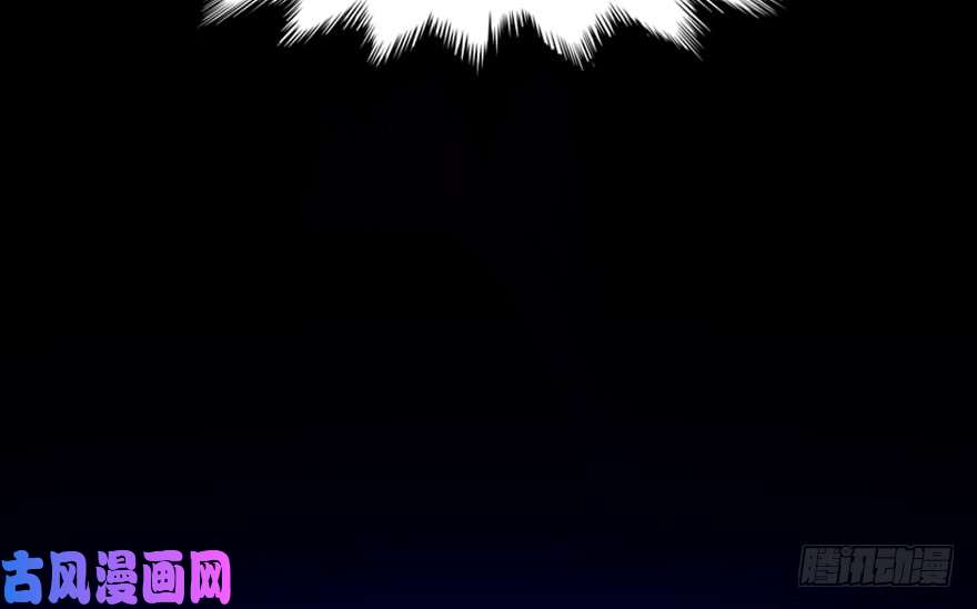 堕玄师152 楚越VS王磊（上）