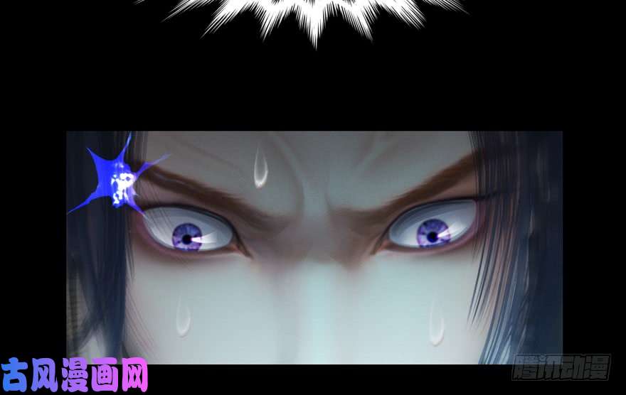 堕玄师152 楚越VS王磊（上）