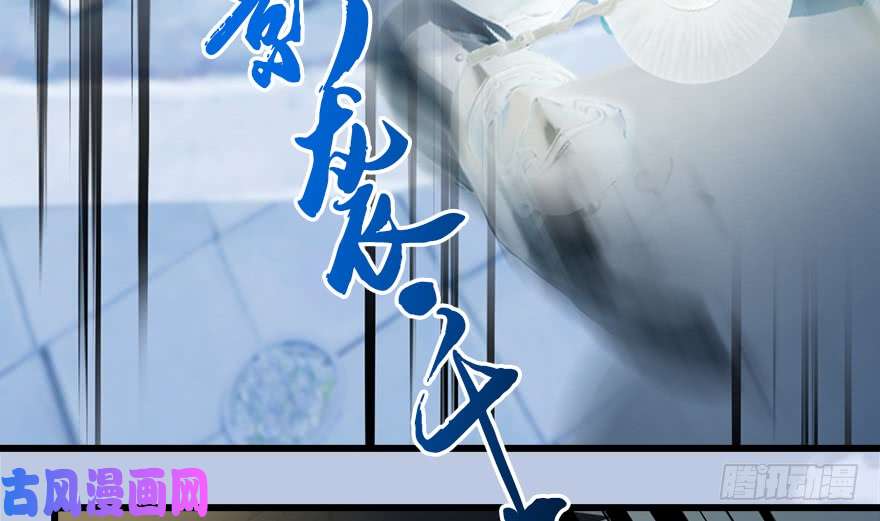 堕玄师152 楚越VS王磊（上）