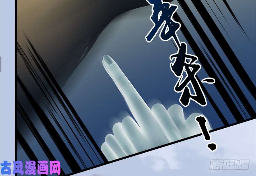 堕玄师152 楚越VS王磊（上）