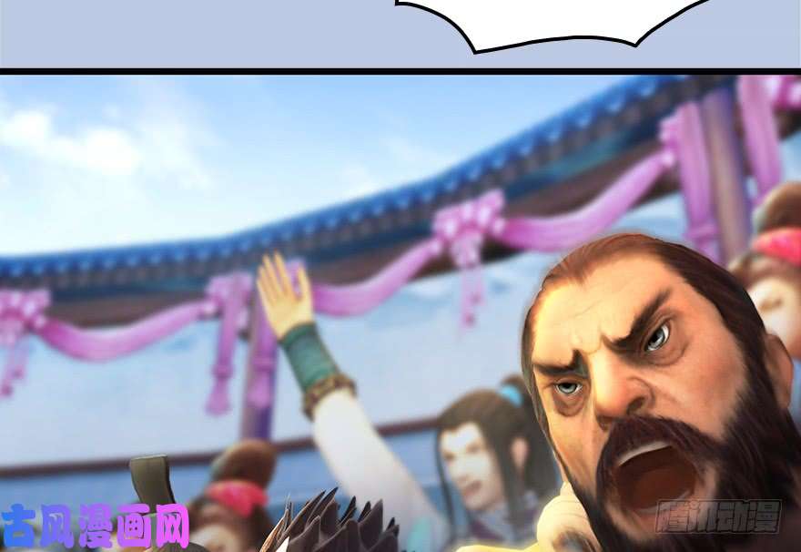 堕玄师152 楚越VS王磊（上）