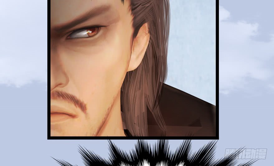 堕玄师153 楚越VS王磊（中）