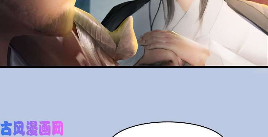 堕玄师154 楚越VS王磊（下）
