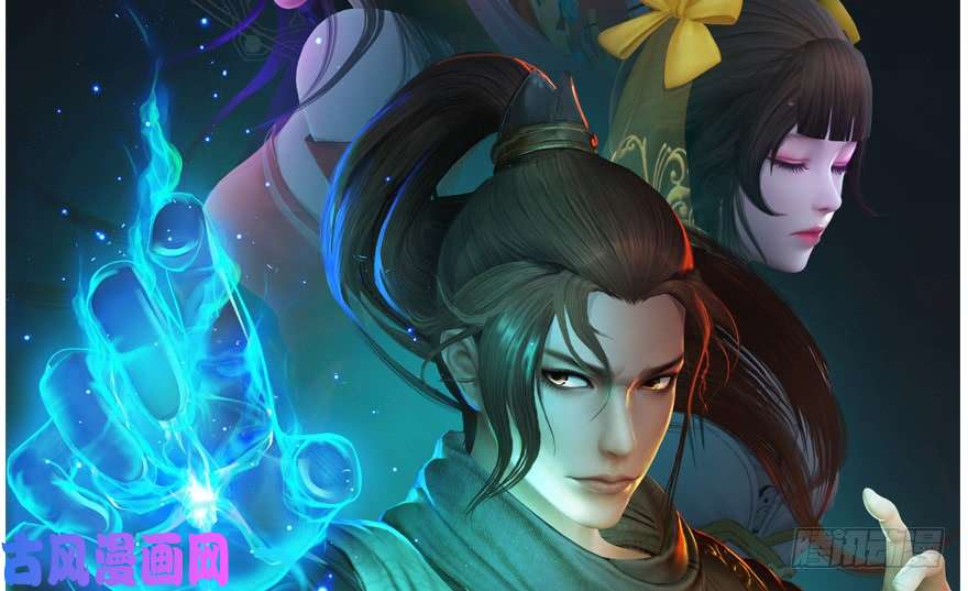 堕玄师155 白堇VS若柳